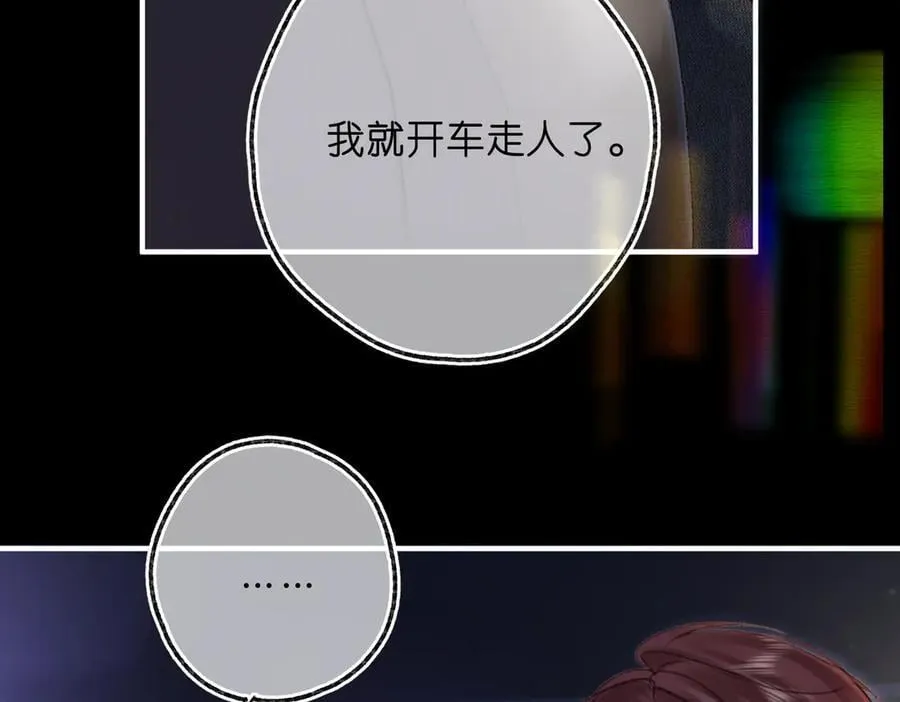 第72话 白月光75
