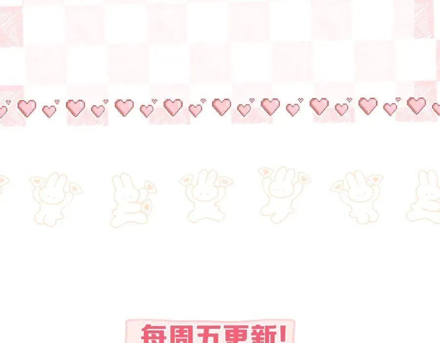 第71话 上一个他喜欢的人106