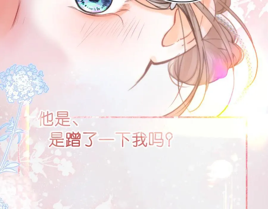 第73话 拥抱76