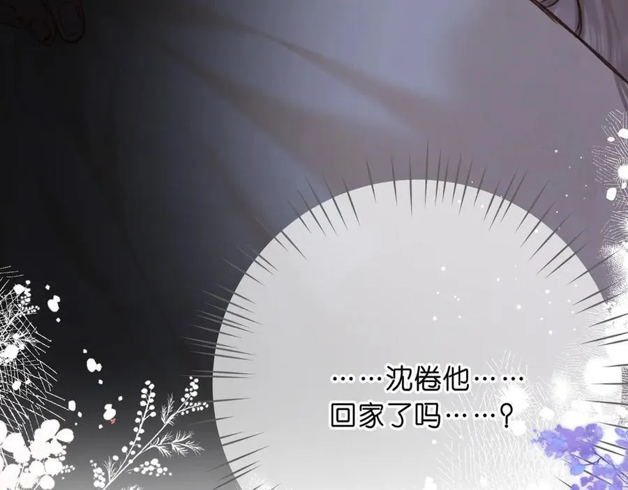 第70话 轻点…11