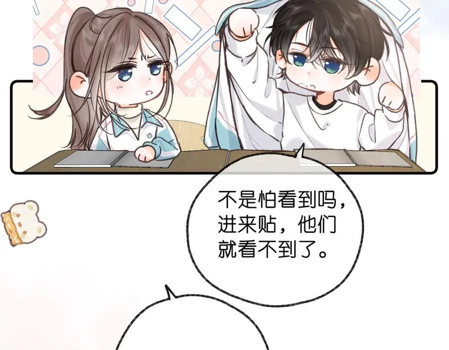 第70话 轻点…64