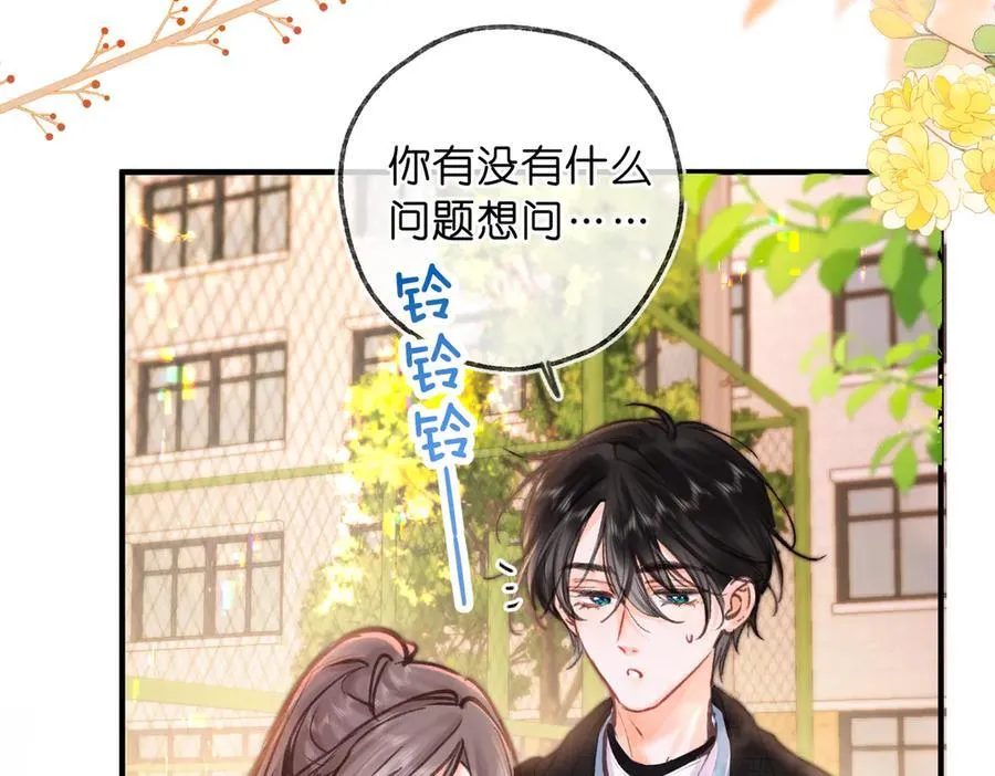 第72话 白月光43