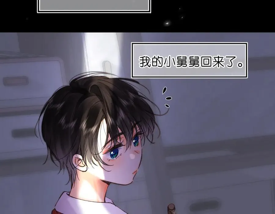 第72话 白月光11