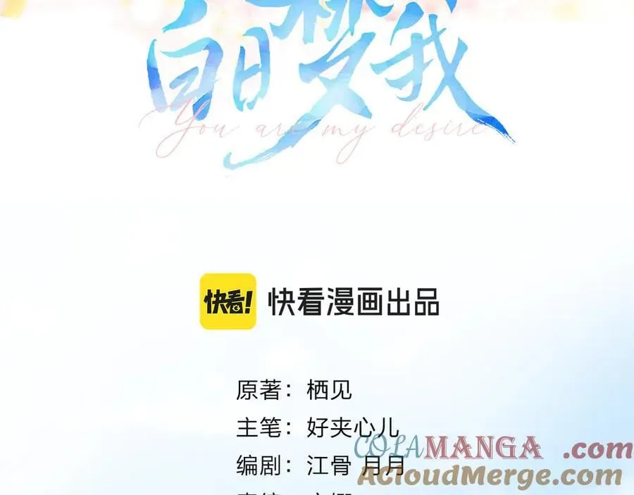 第70话 轻点…15