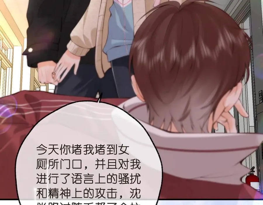 第71话 上一个他喜欢的人91