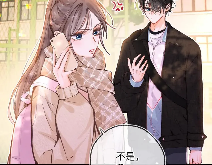 第72话 白月光47