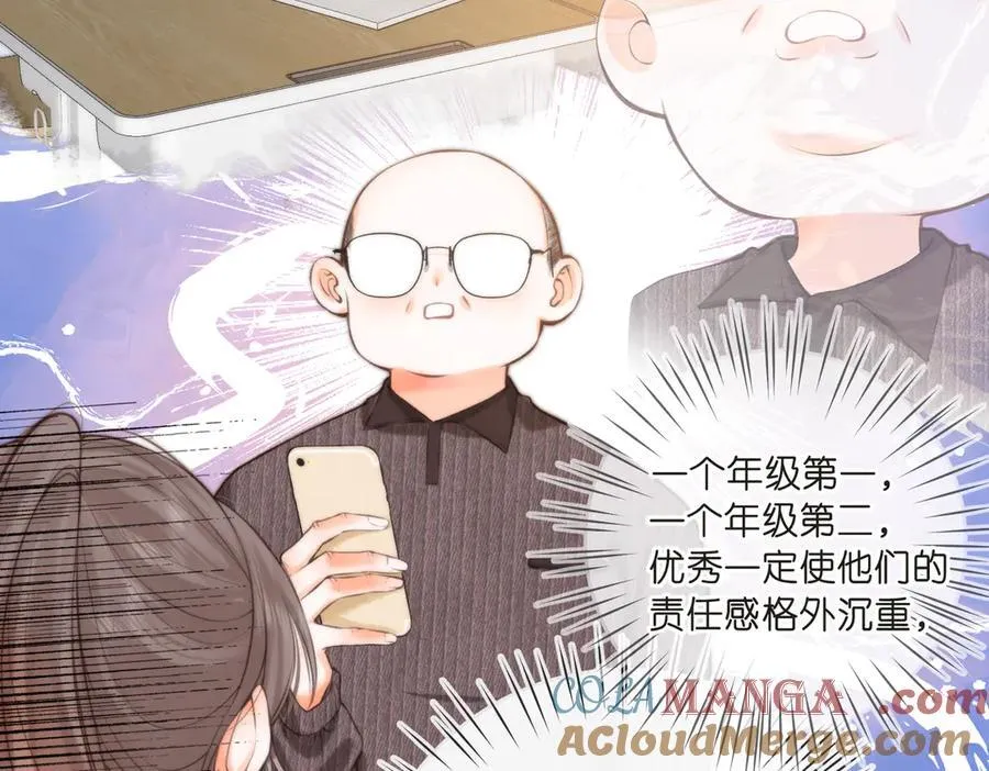 第71话 上一个他喜欢的人20