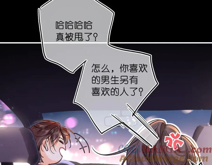 第72话 白月光80