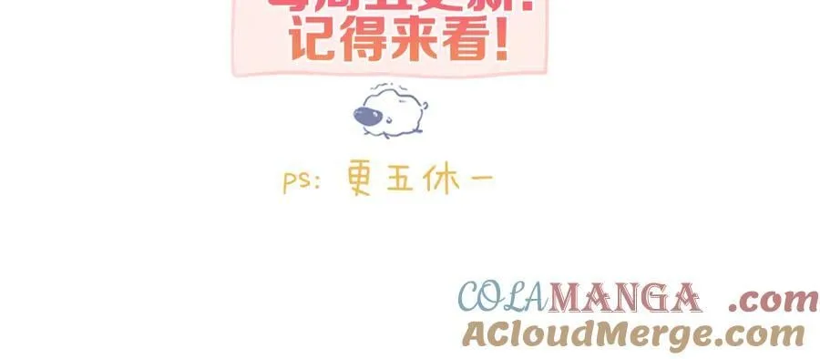 第72话 白月光100