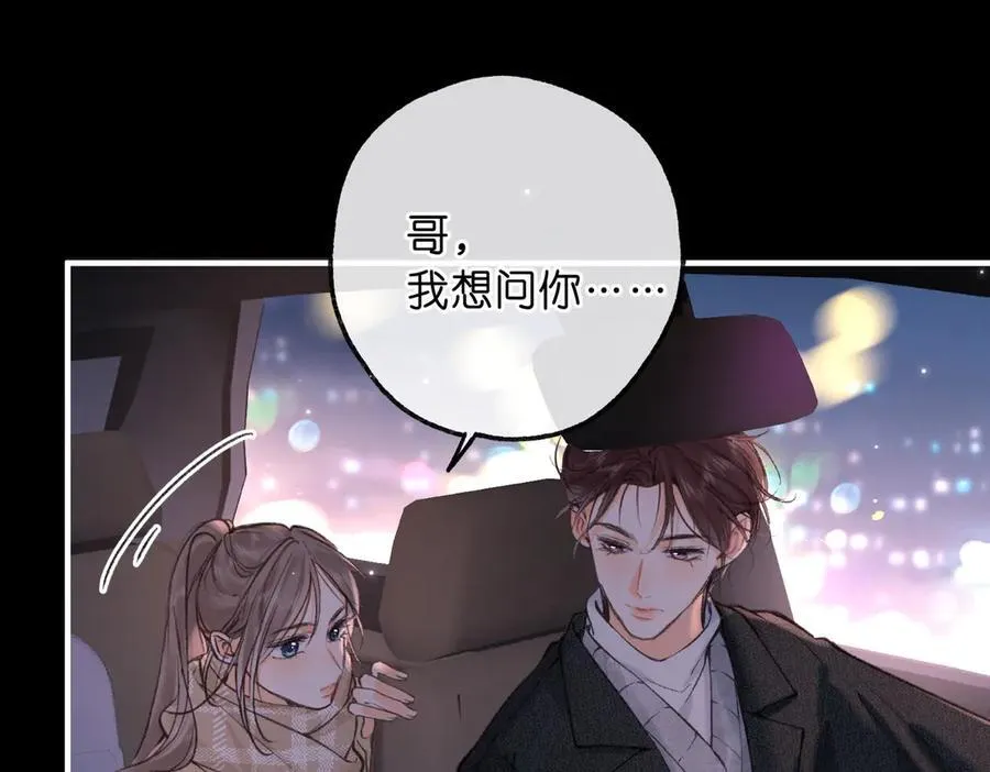 第72话 白月光87