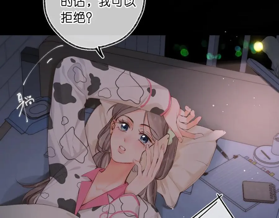 第70话 轻点…5