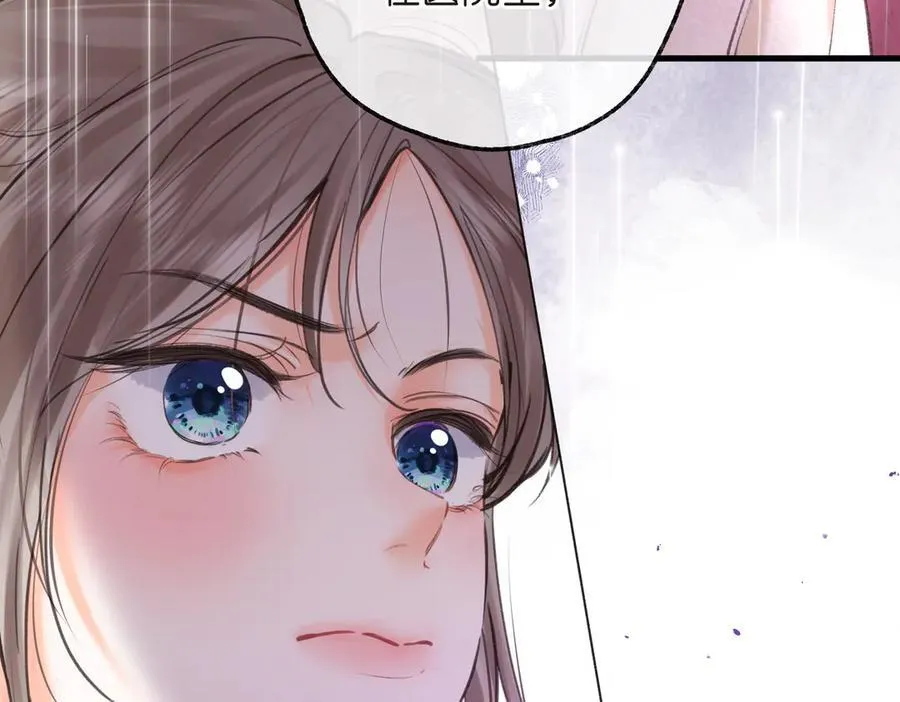 第71话 上一个他喜欢的人67