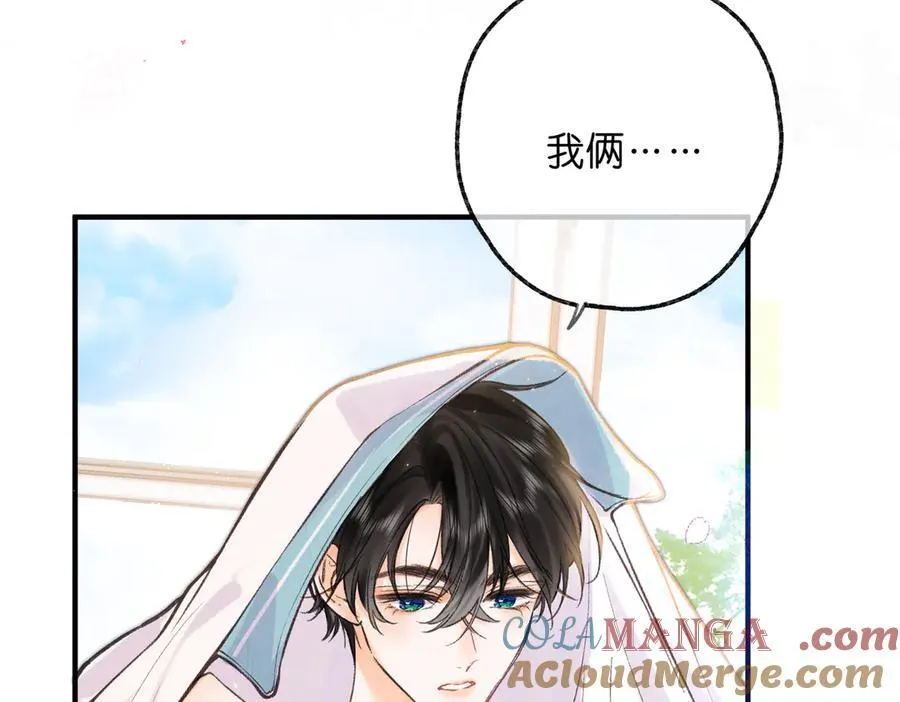 第71话 上一个他喜欢的人8