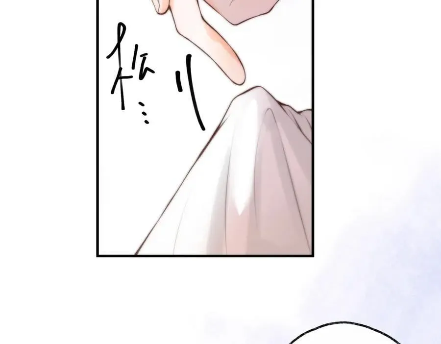 第71话 上一个他喜欢的人89