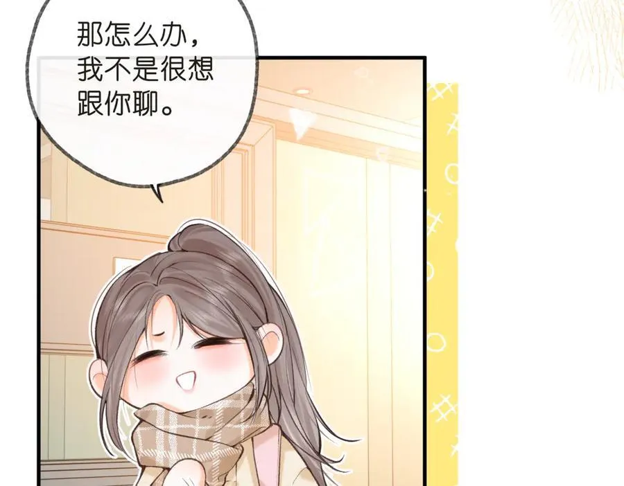第71话 上一个他喜欢的人50