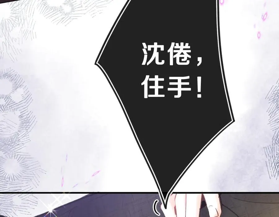 第71话 上一个他喜欢的人82