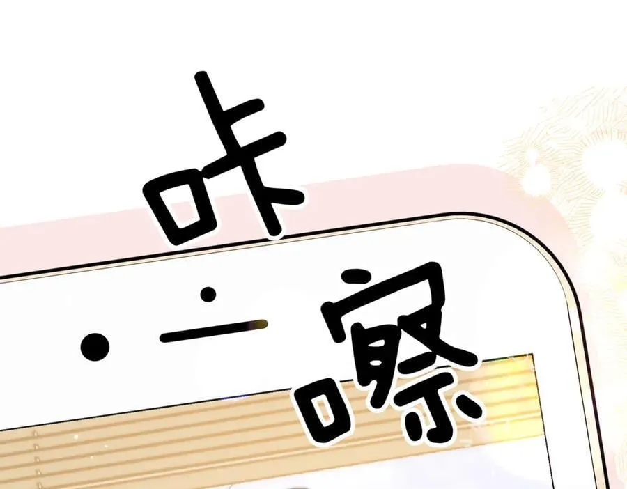 第71话 上一个他喜欢的人33