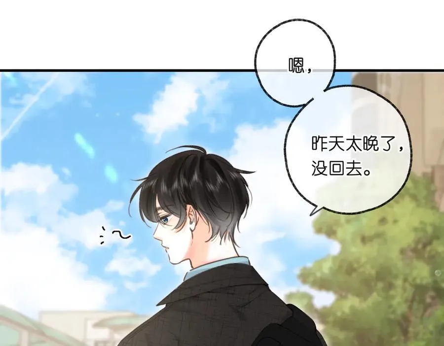 第70话 轻点…32