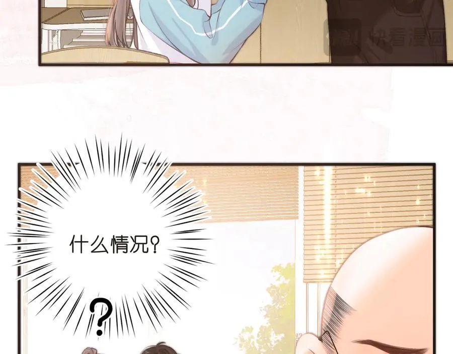第71话 上一个他喜欢的人23