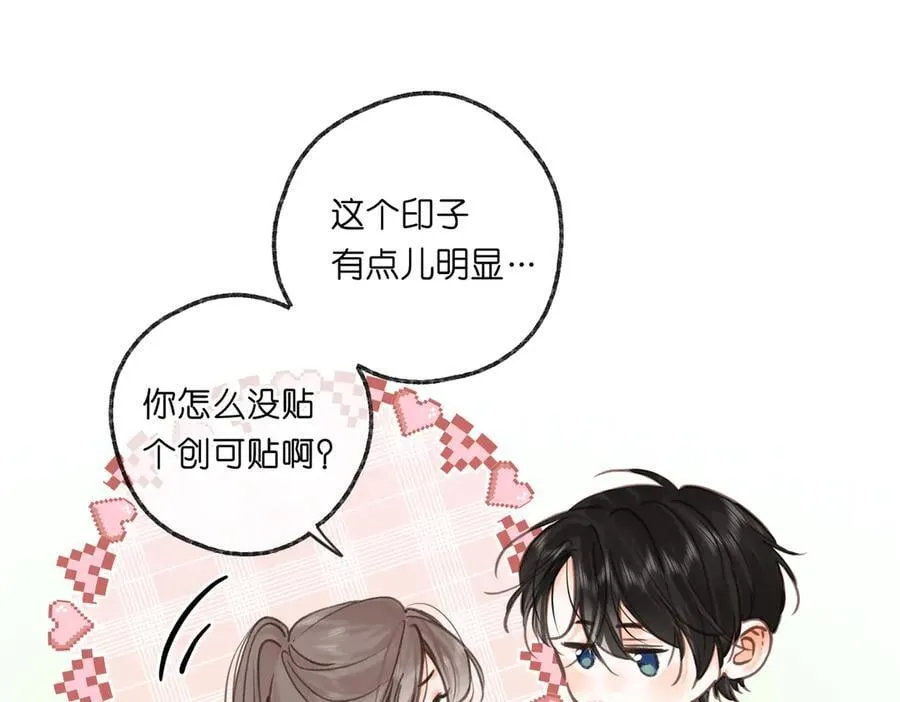 第70话 轻点…47