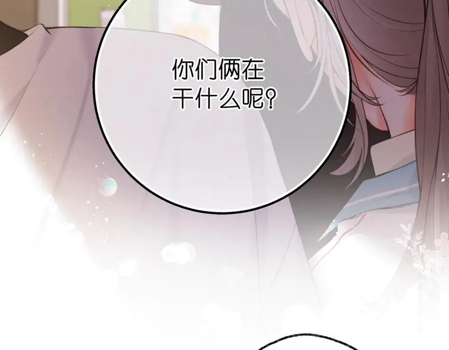 第71话 上一个他喜欢的人7
