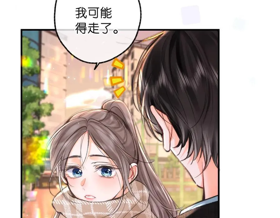 第72话 白月光54