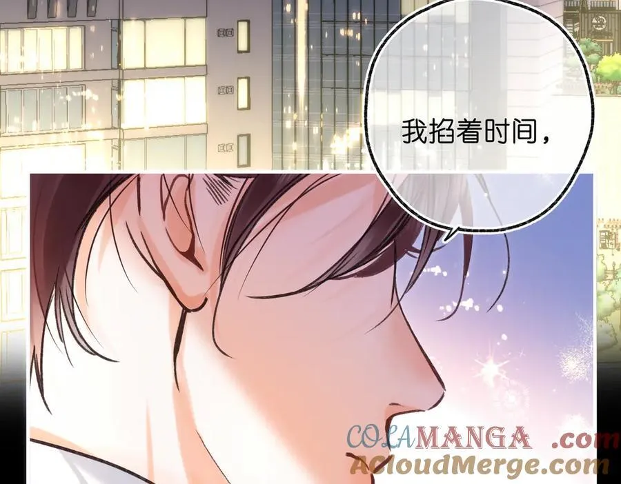 第72话 白月光72