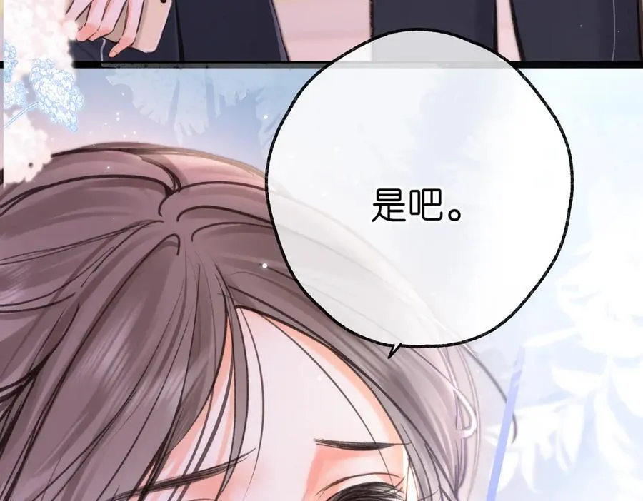 第72话 白月光61