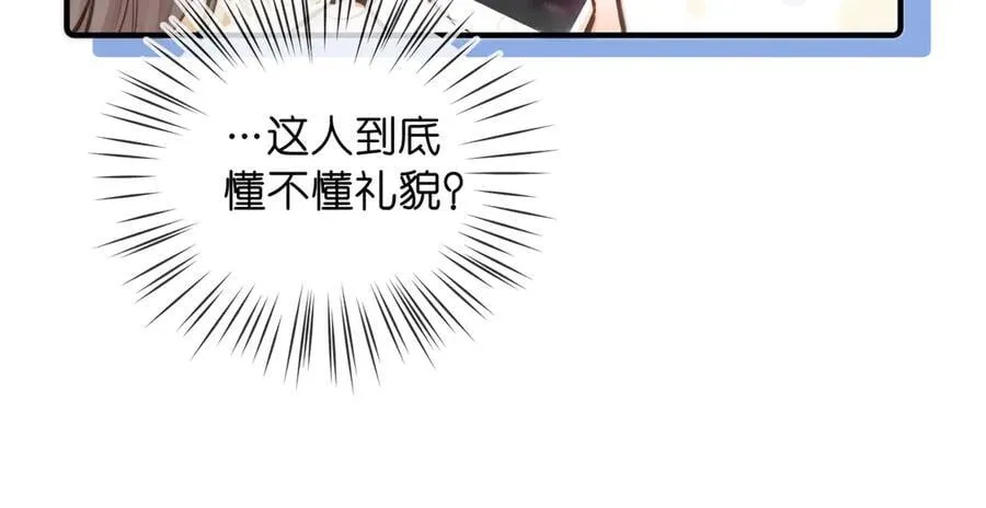 第72话 白月光49
