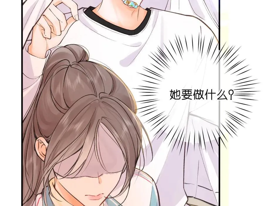 第71话 上一个他喜欢的人9