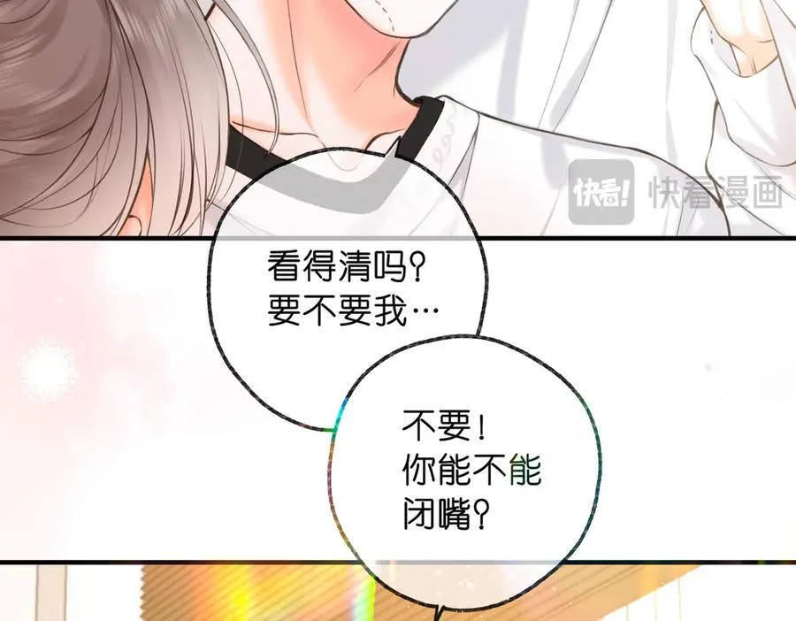 第70话 轻点…74