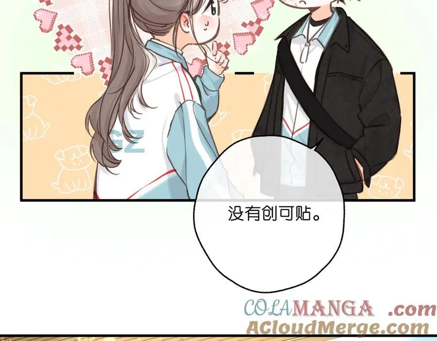 第70话 轻点…48
