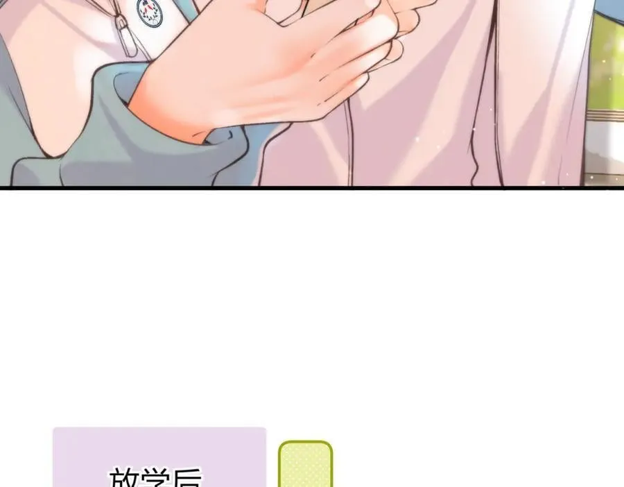 第71话 上一个他喜欢的人43