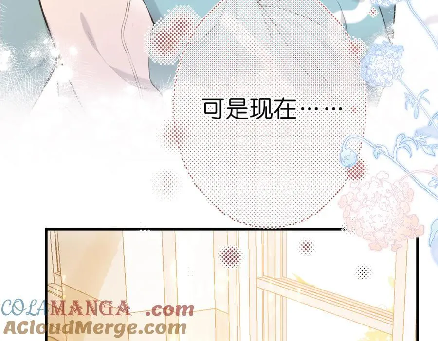 第70话 轻点…57