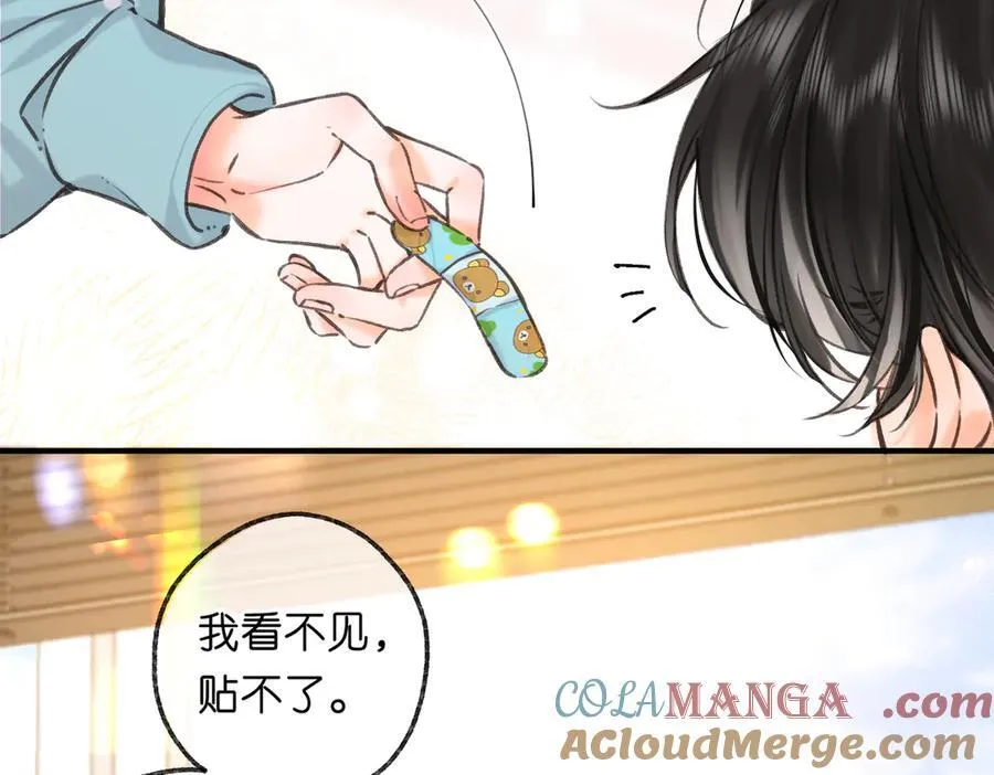 第70话 轻点…51