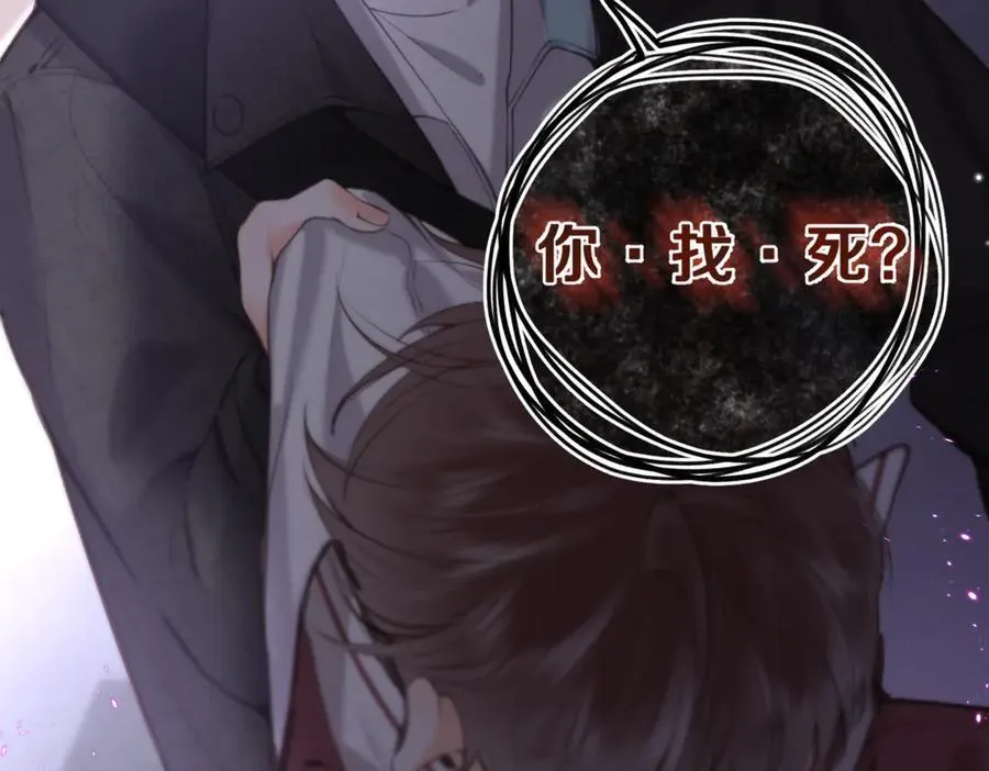 第71话 上一个他喜欢的人75