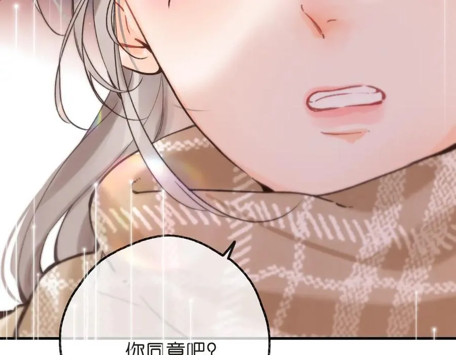 第71话 上一个他喜欢的人93