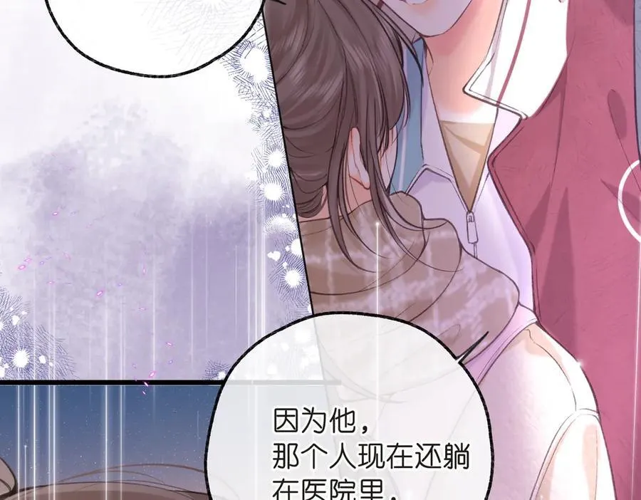 第71话 上一个他喜欢的人66