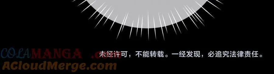 第73话 拥抱84