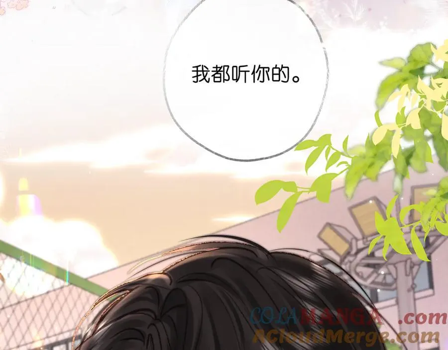 第72话 白月光64