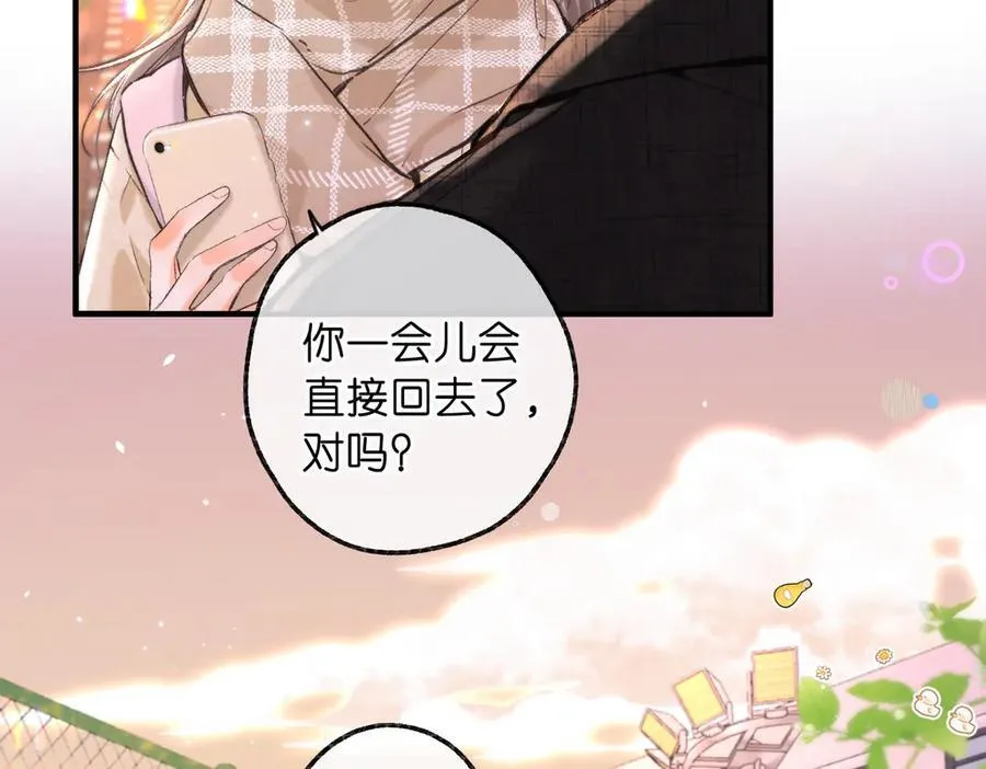 第72话 白月光55