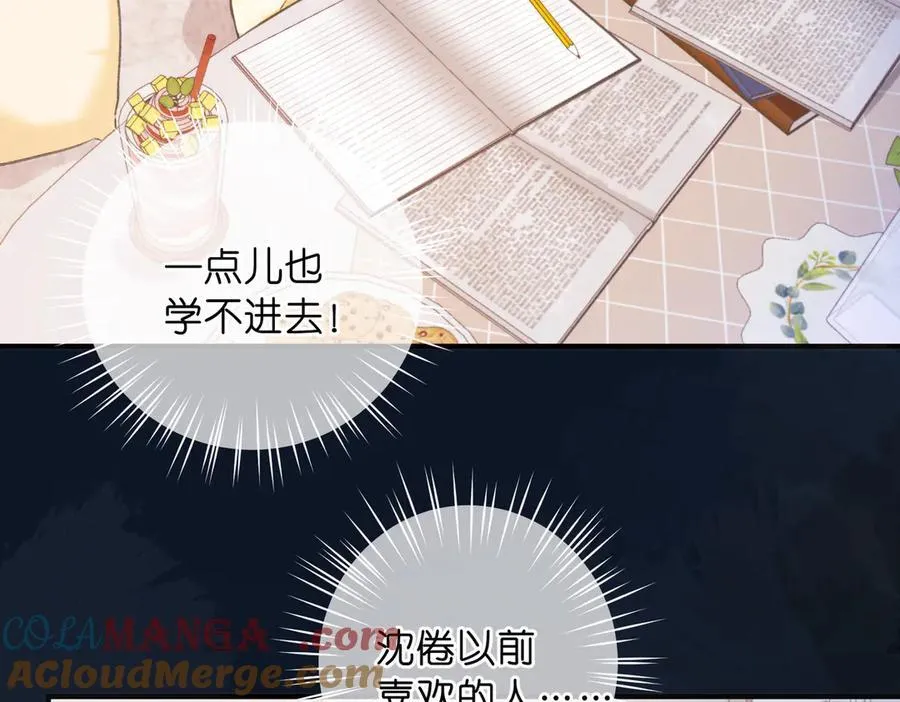 第73话 拥抱9
