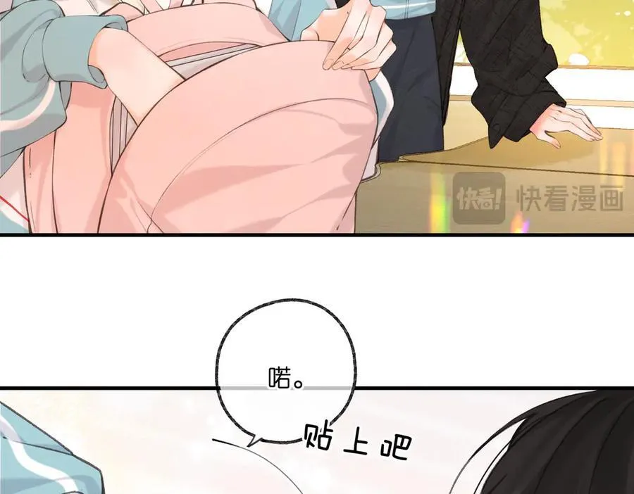 第70话 轻点…50
