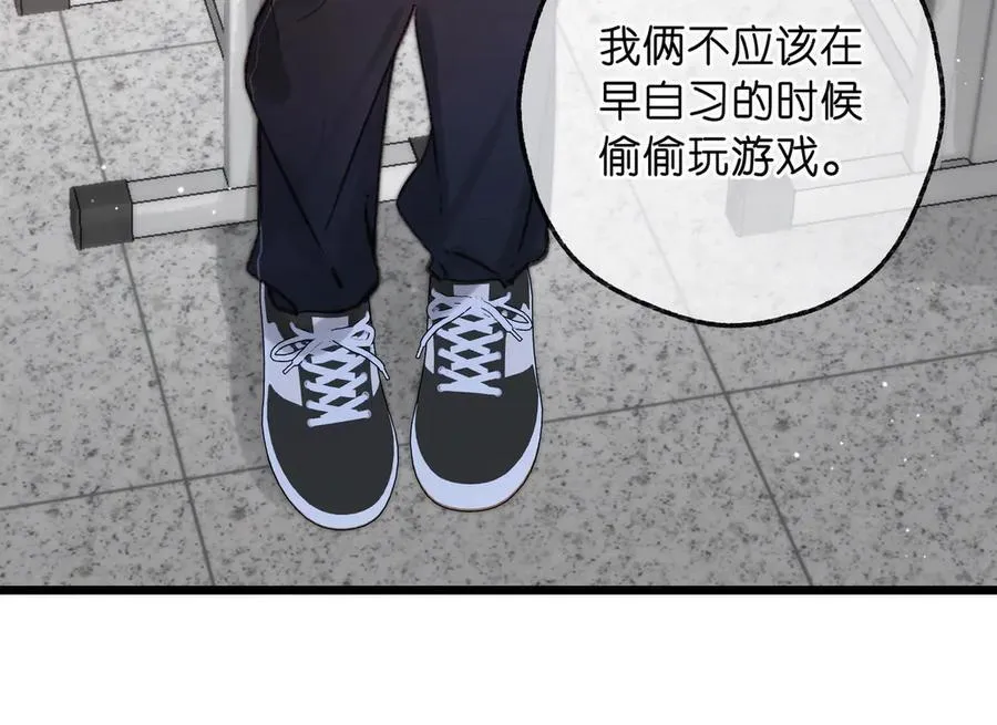 第71话 上一个他喜欢的人18