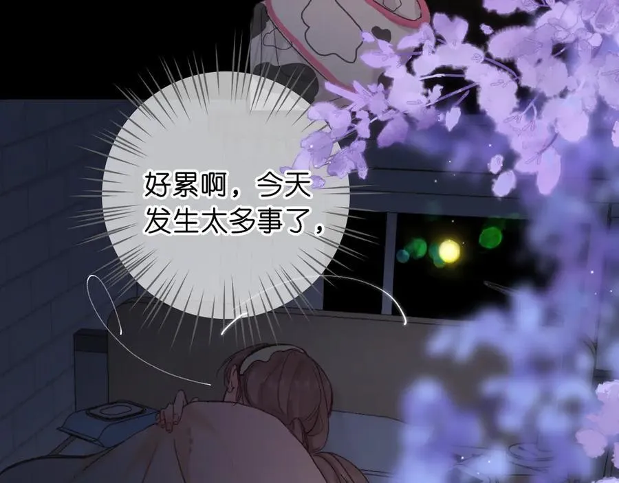 第70话 轻点…8