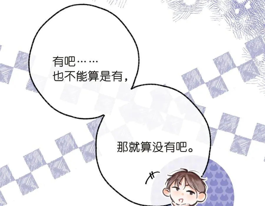 第71话 上一个他喜欢的人58