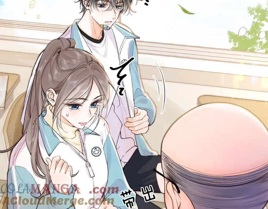 第71话 上一个他喜欢的人12
