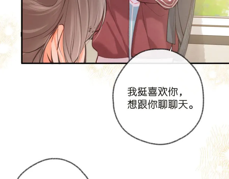第71话 上一个他喜欢的人49