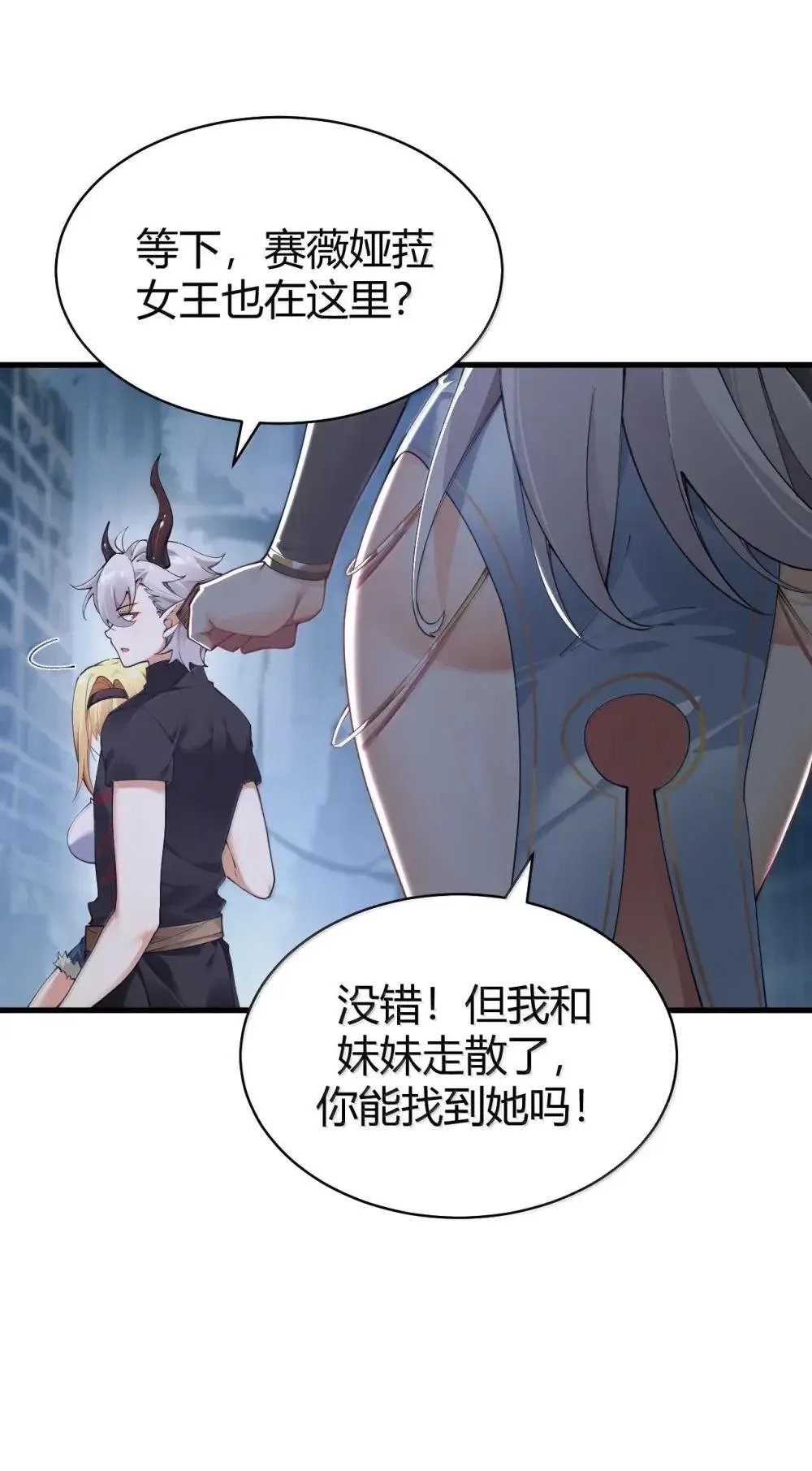 111 为什么你对我们的世界如此了解?5