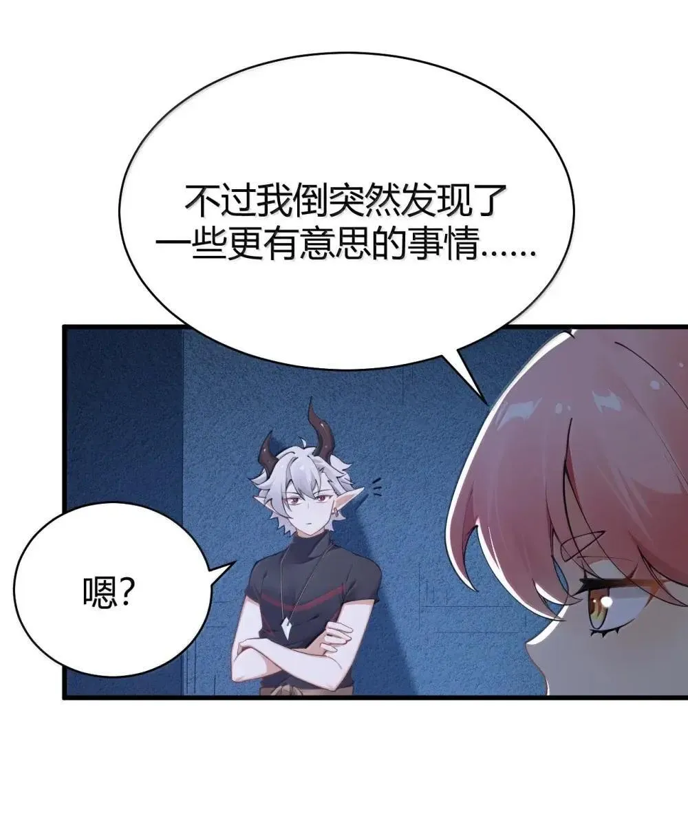 111 为什么你对我们的世界如此了解?40